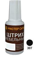 Штрих мебельный, флакон 20мл, венге 307