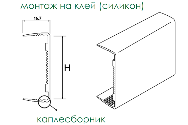 Профиль для столешниц алюминиевый OPES H-40 L-4,2м