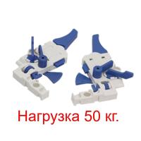 Unihopper фиксатор для усиленных направляющих Unihopper 3D с регулировками, комплект