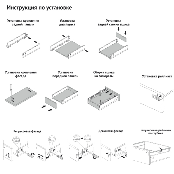 Unihopper комплект ящика с доводчиком Mental box-2 80*350мм, цвет серебро