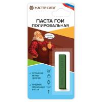Паста полировальная ГОИ (блистер)
