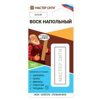 Воск напольный (блистер), 9 г, белый W 2201/002