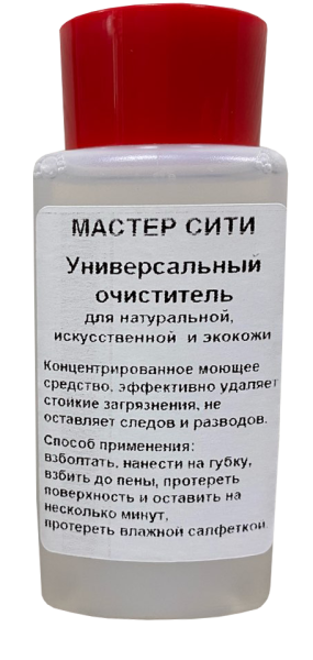 Универсальный очиститель для натуральной и искуственной кожи 100 мл