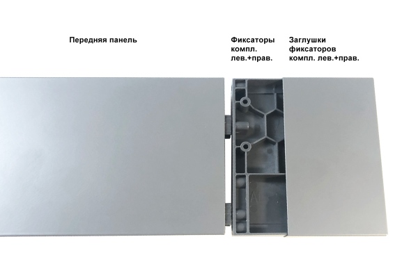 Unihopper передняя панель внутреннего ящика, 80х600 мм, белый