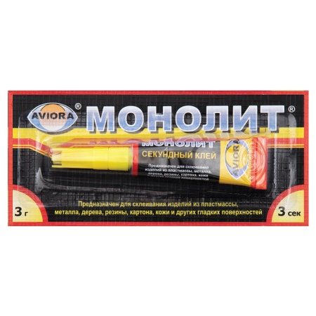 Клей МОНОЛИТ универсальный Aviora 3 гр.