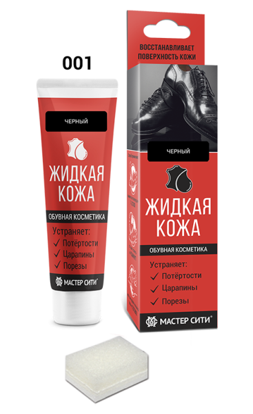 Жидкая кожа, туба 30мл (коробка), черный 001